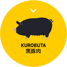 icon-kurobuta