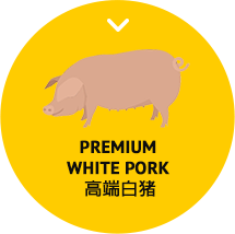 icon-premium-white-pork-revised